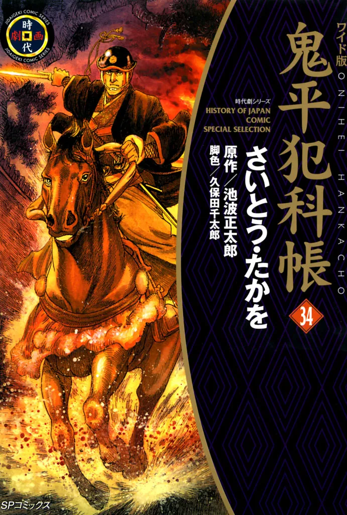 Volume 34