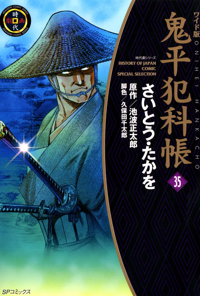 Volume 35