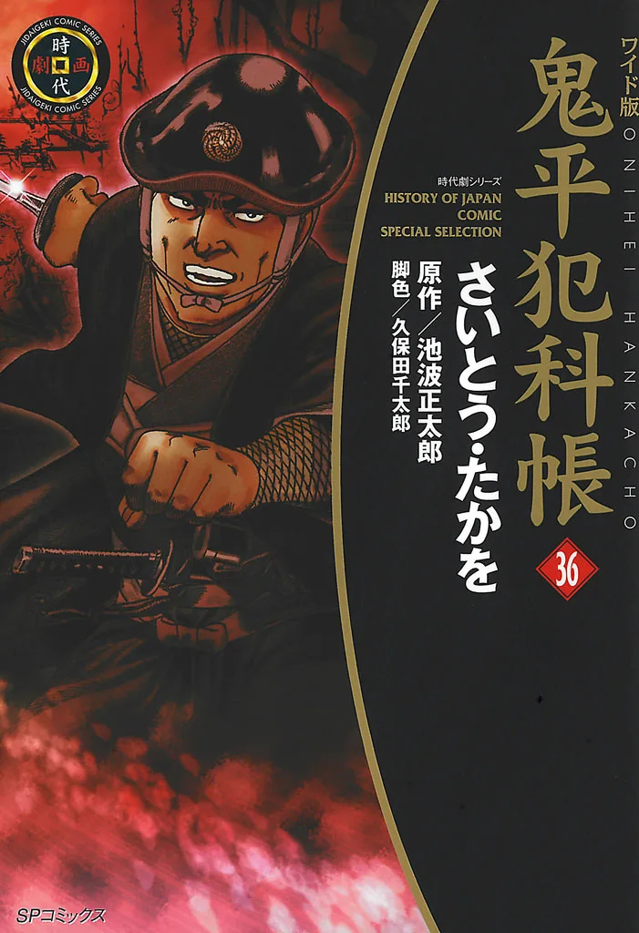 Volume 36