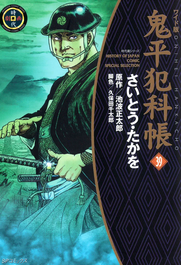 Volume 39