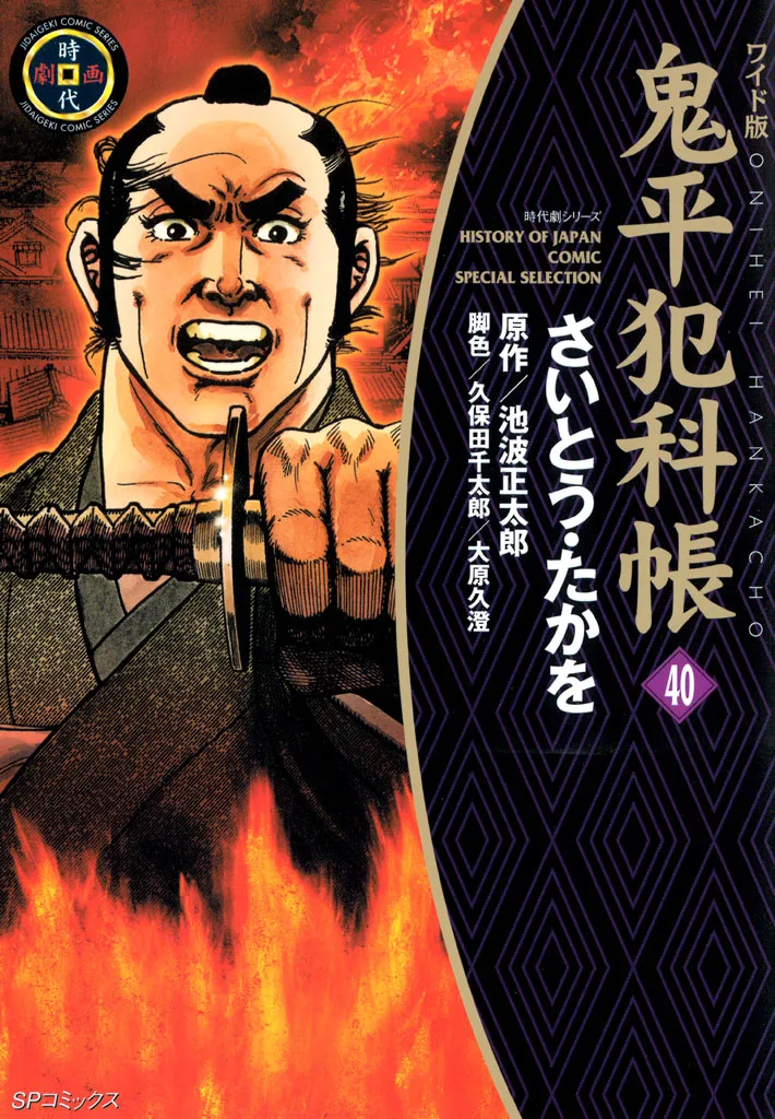 Volume 40