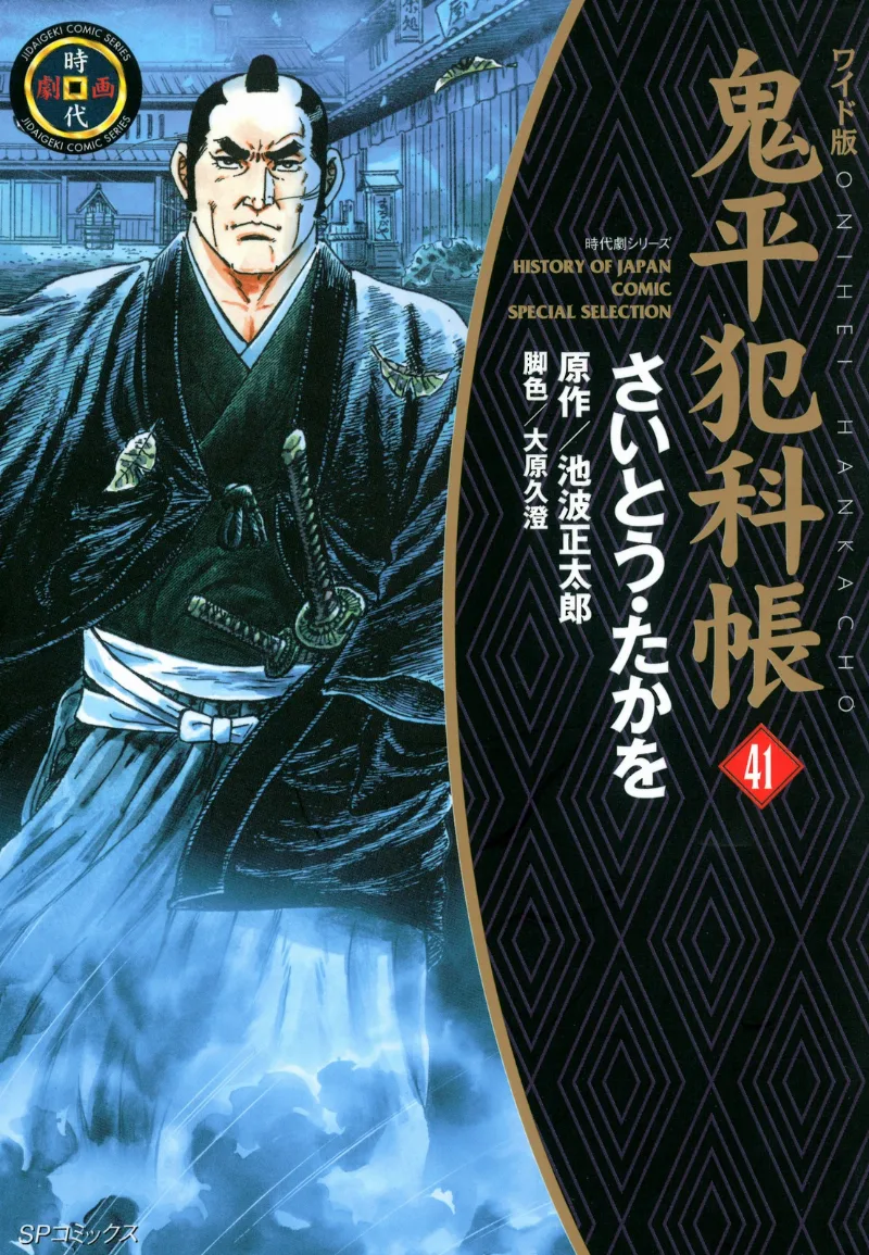Volume 41