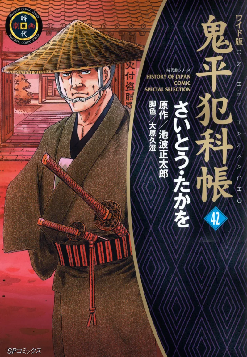 Volume 42
