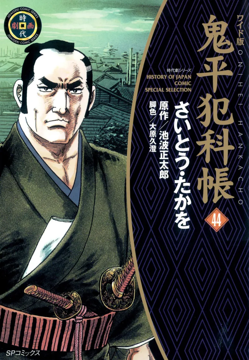 Volume 44