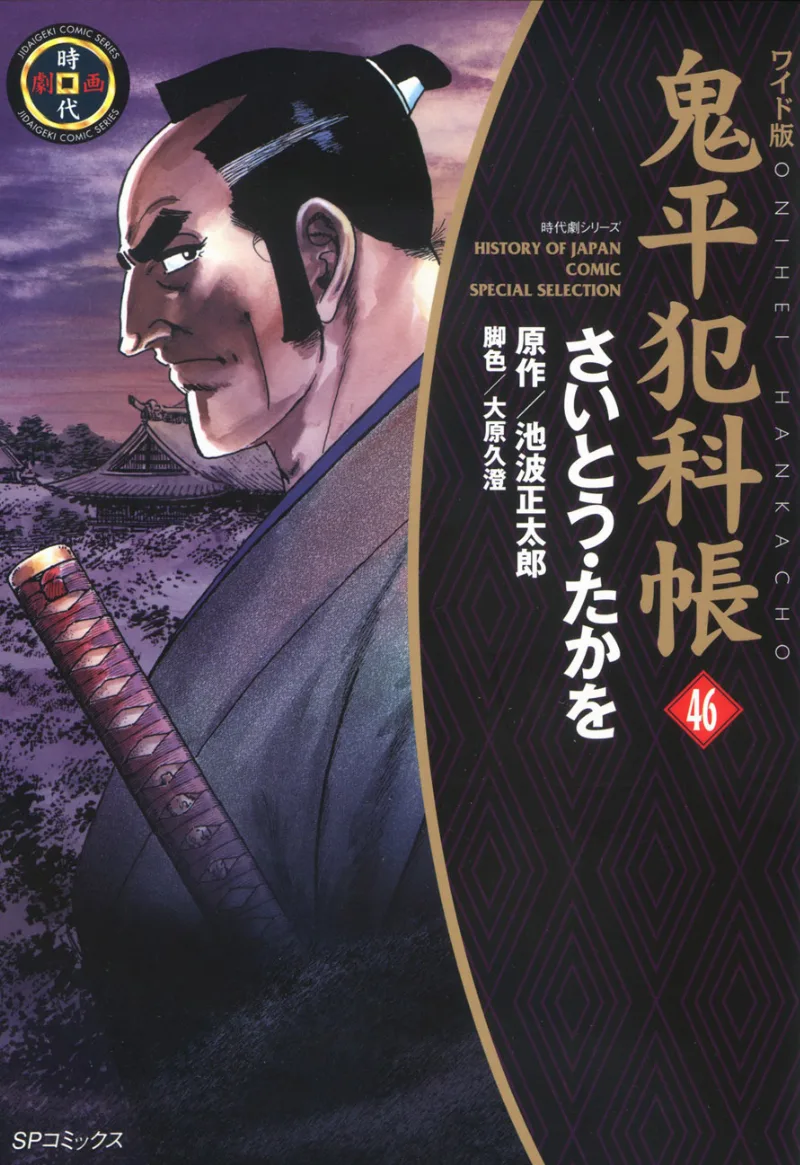 Volume 46
