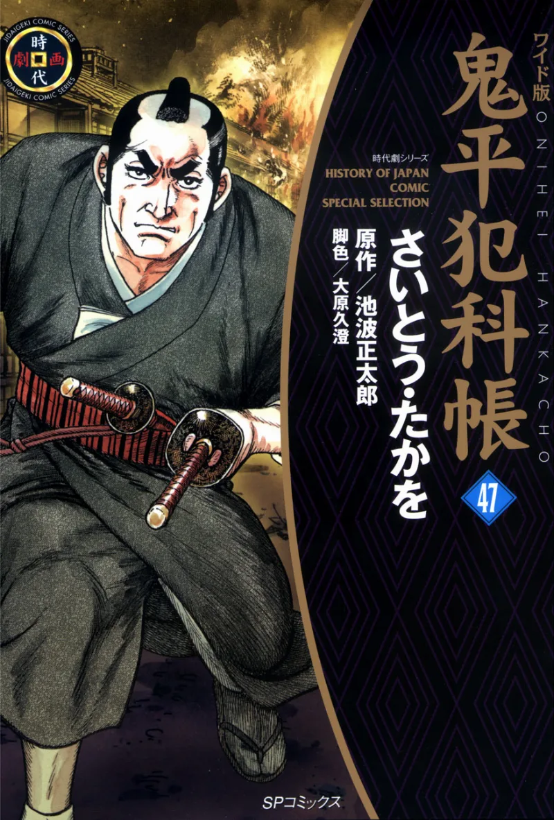Volume 47