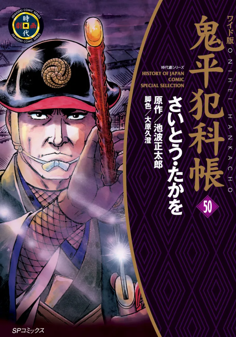 Volume 50