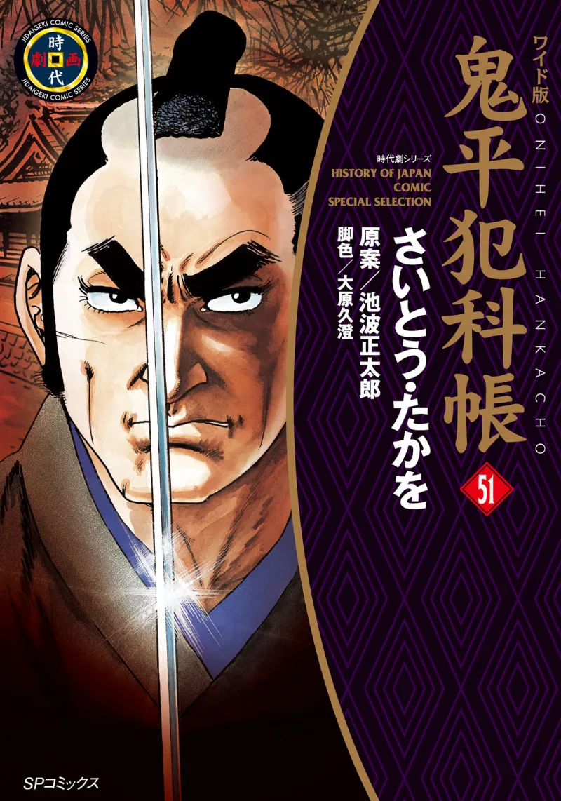 Volume 51