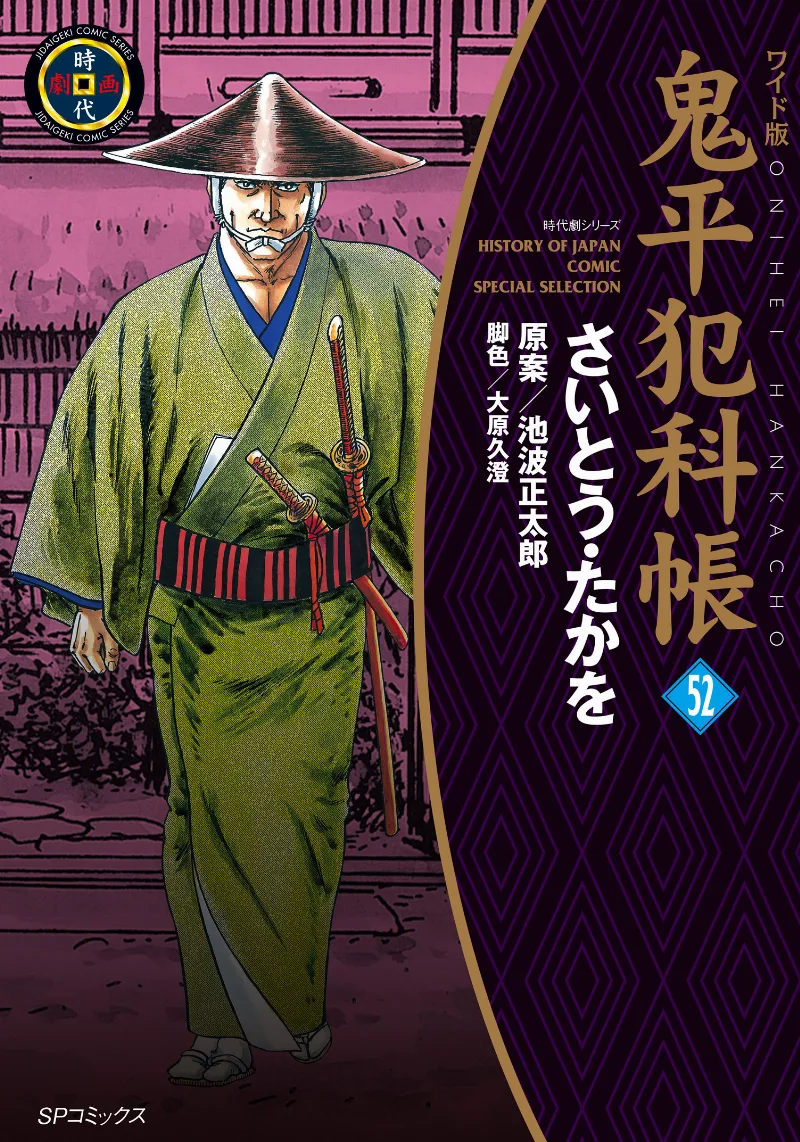 Volume 52