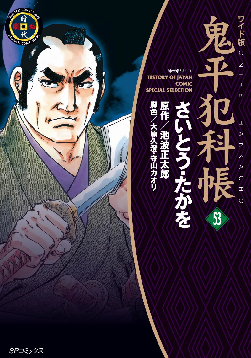Volume 53