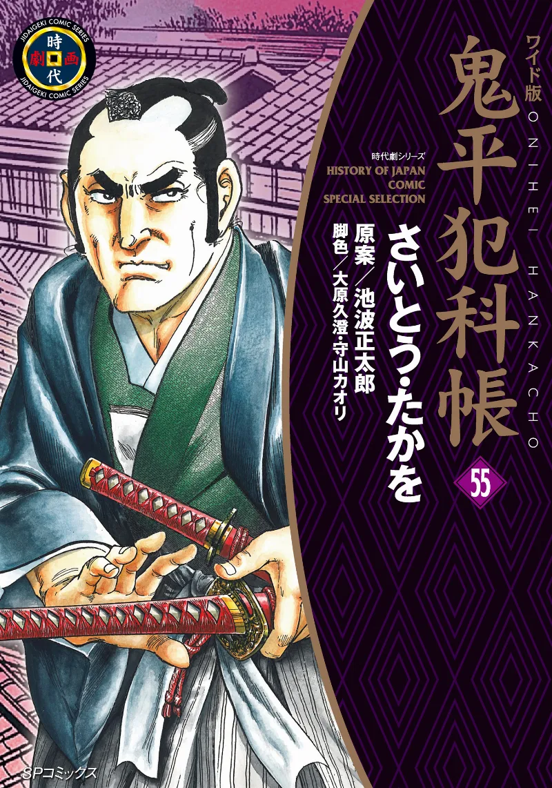 Volume 55