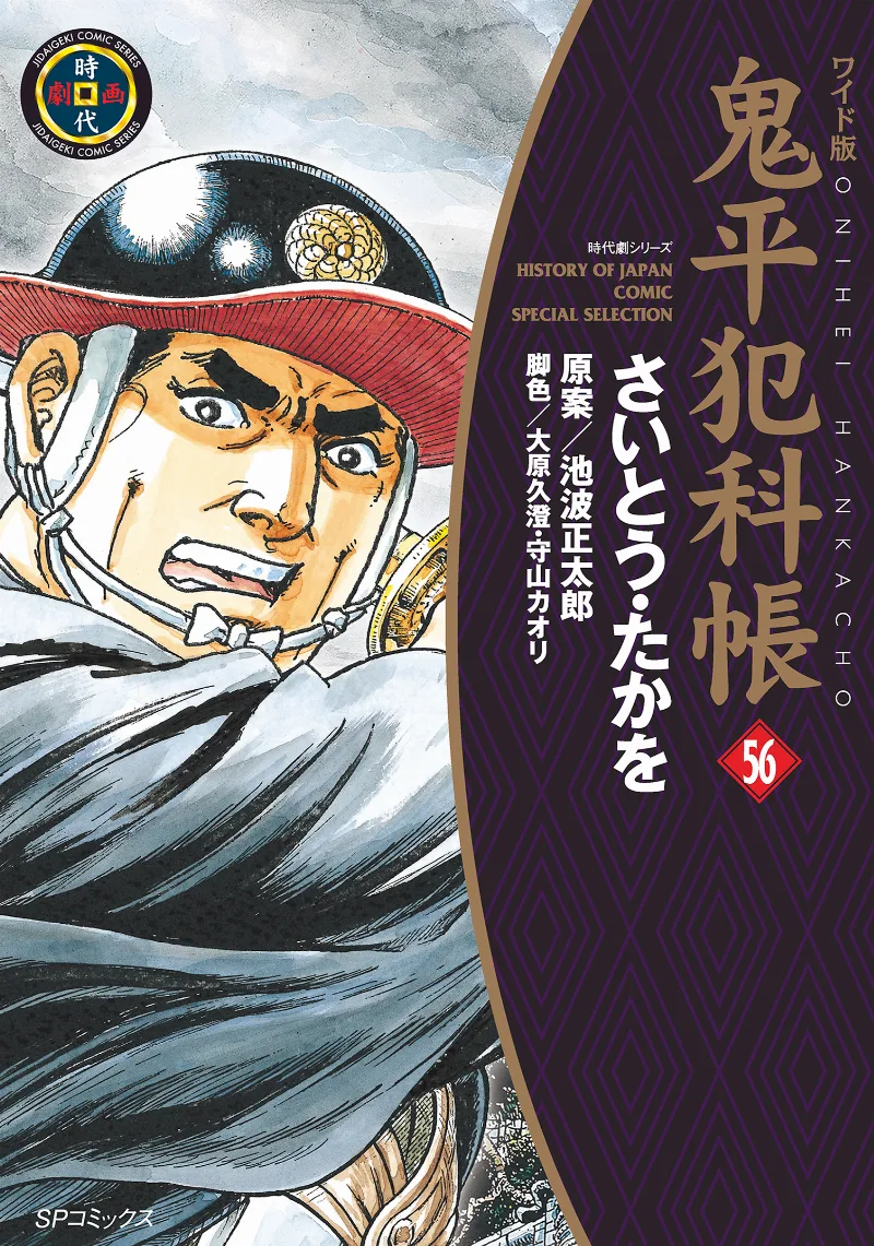 Volume 56