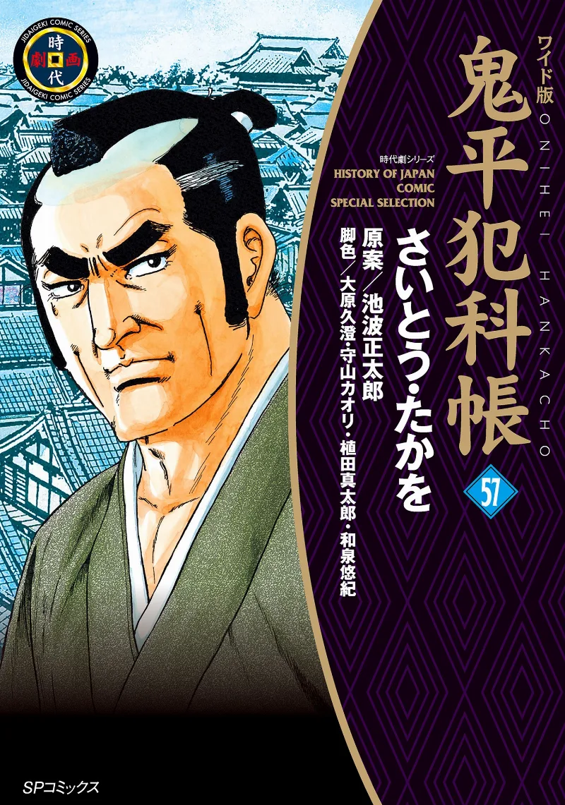 Volume 57