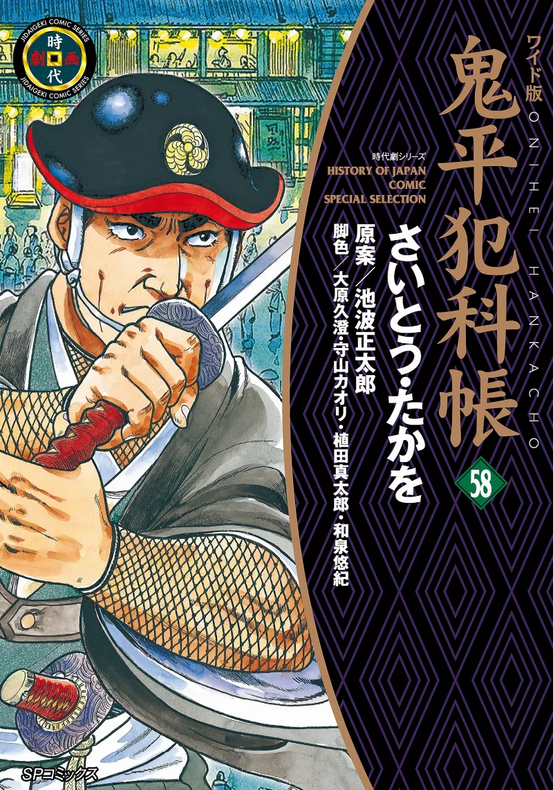 Volume 58