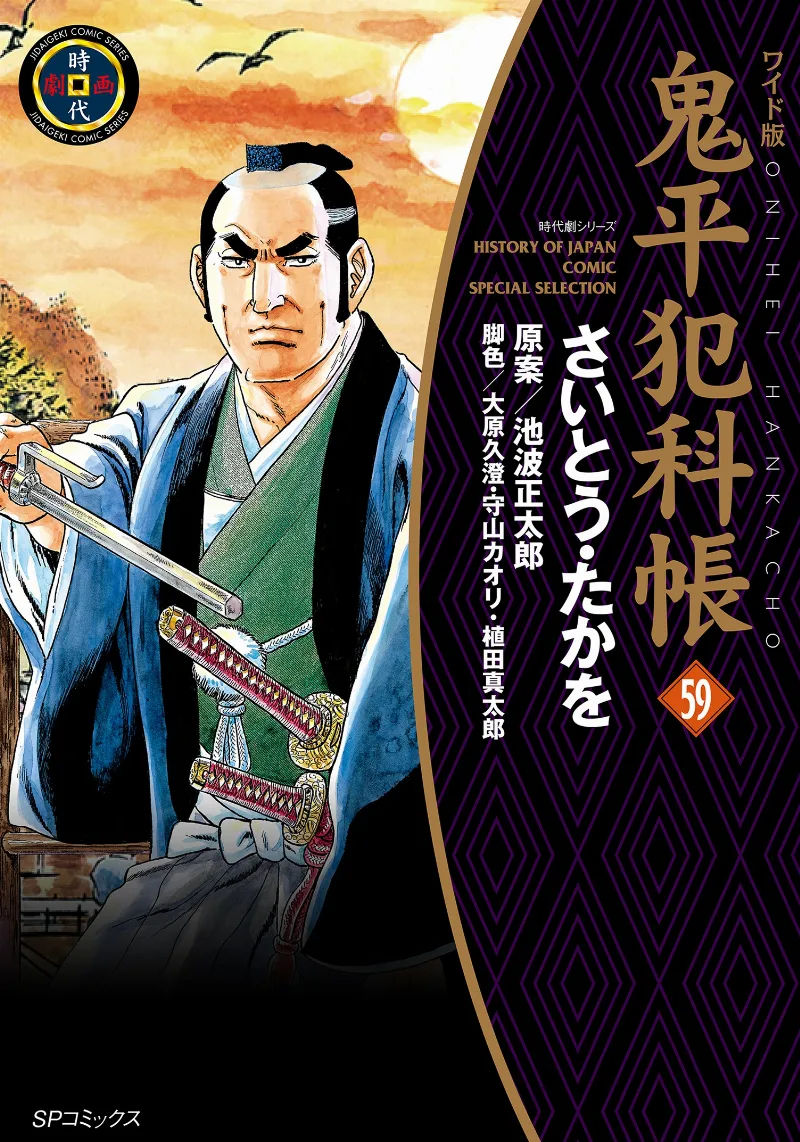 Volume 59