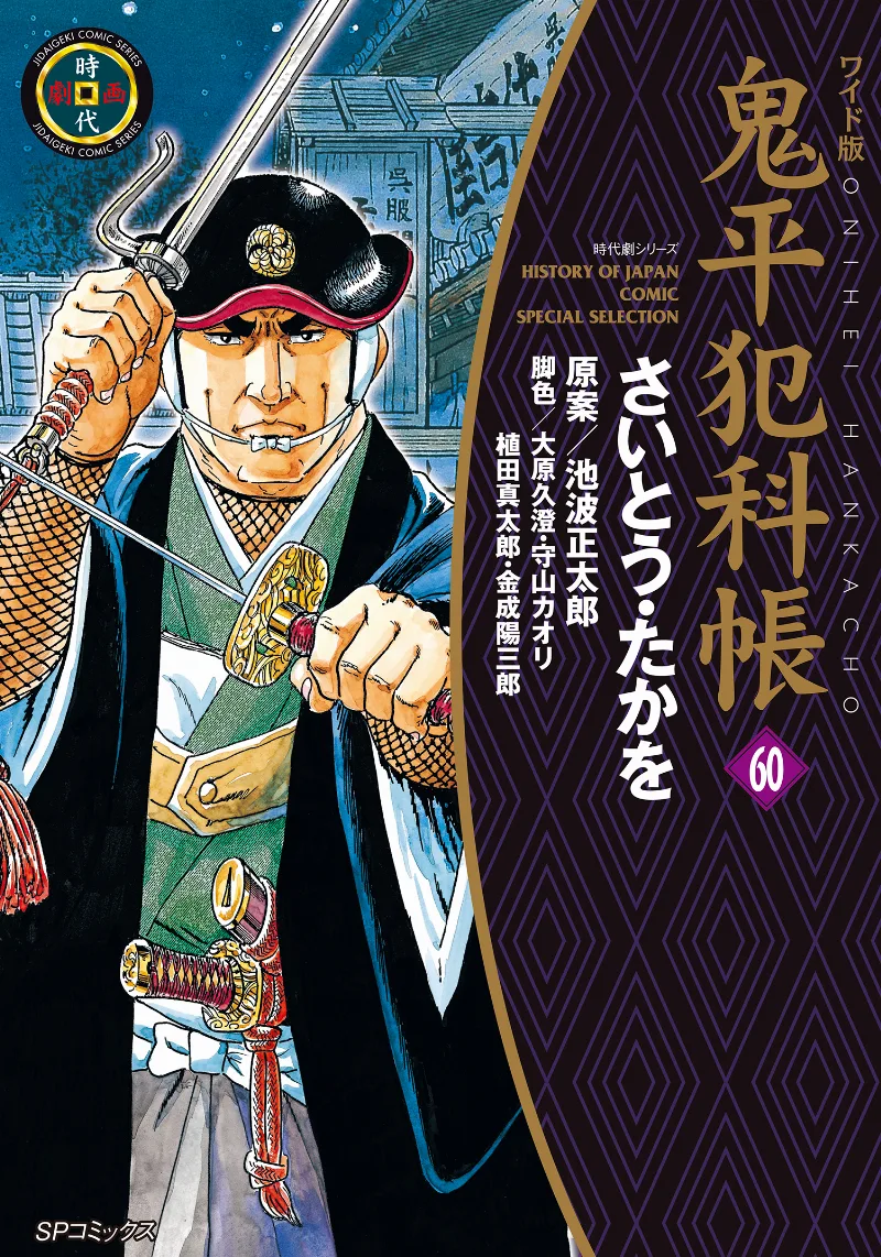 Volume 60