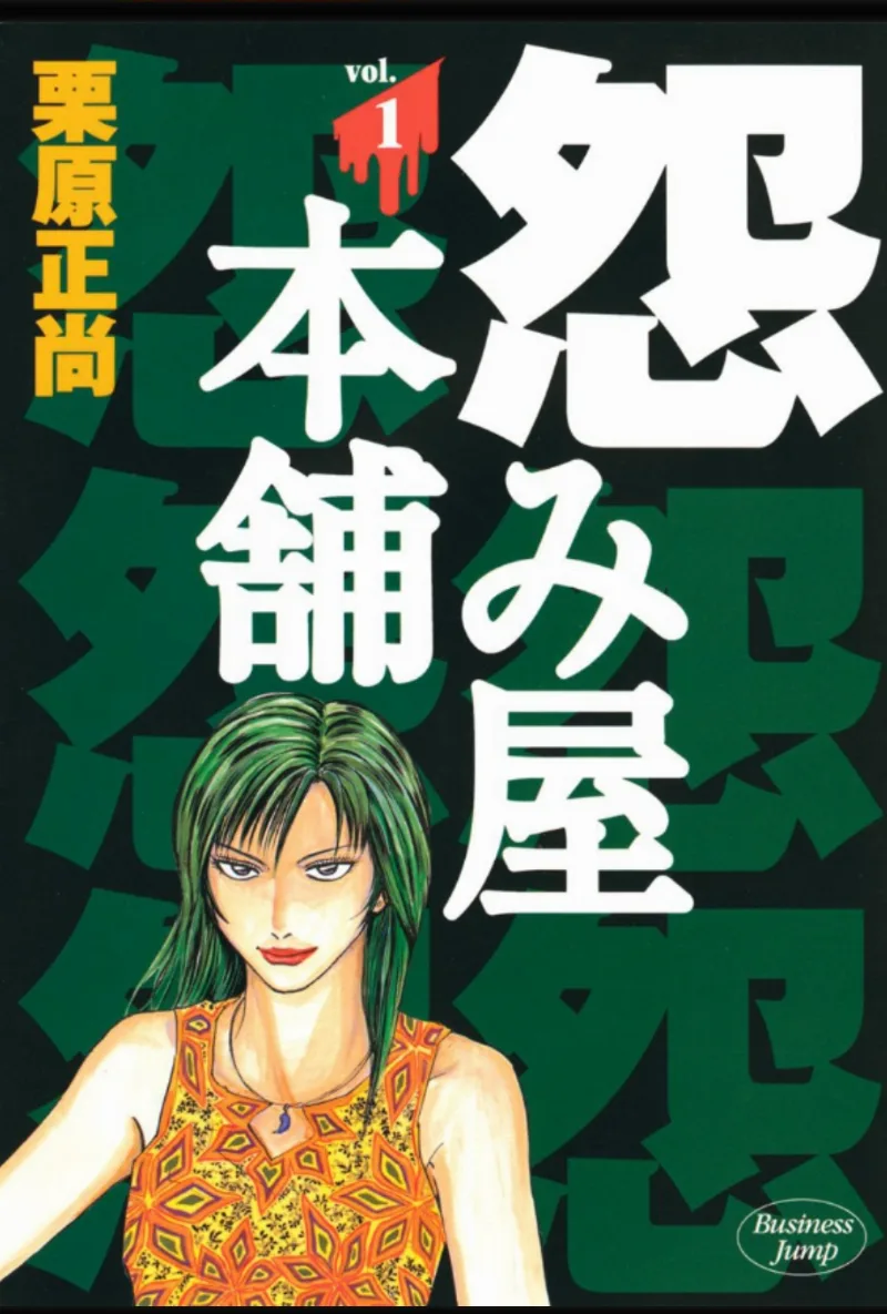 Volume 01
