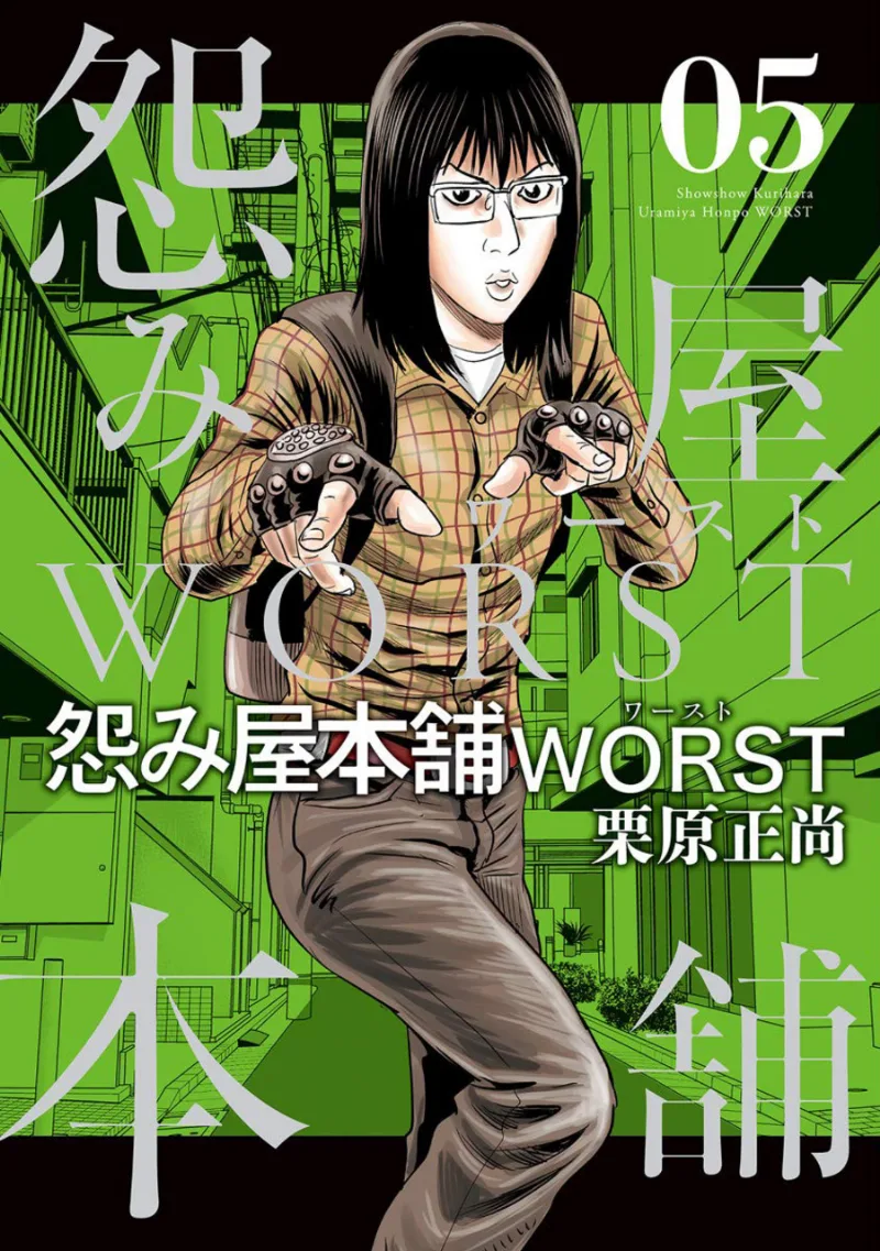 Volume 05