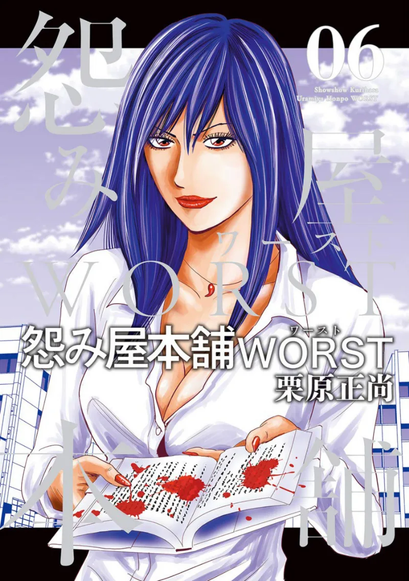 Volume 06