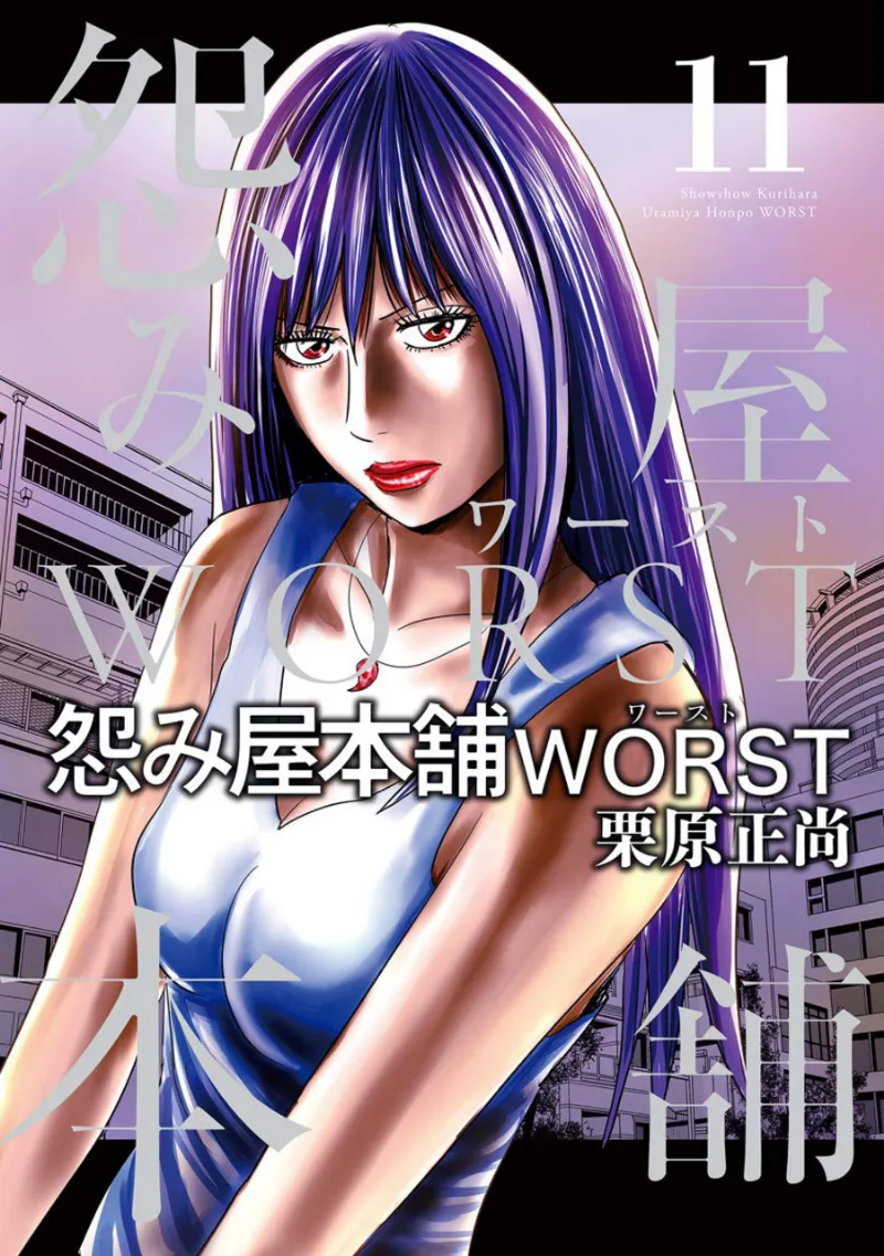 Volume 11