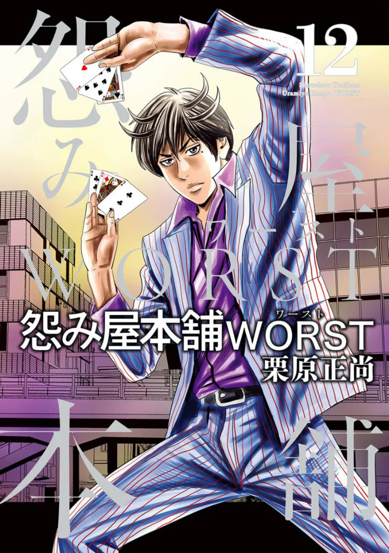 Volume 12