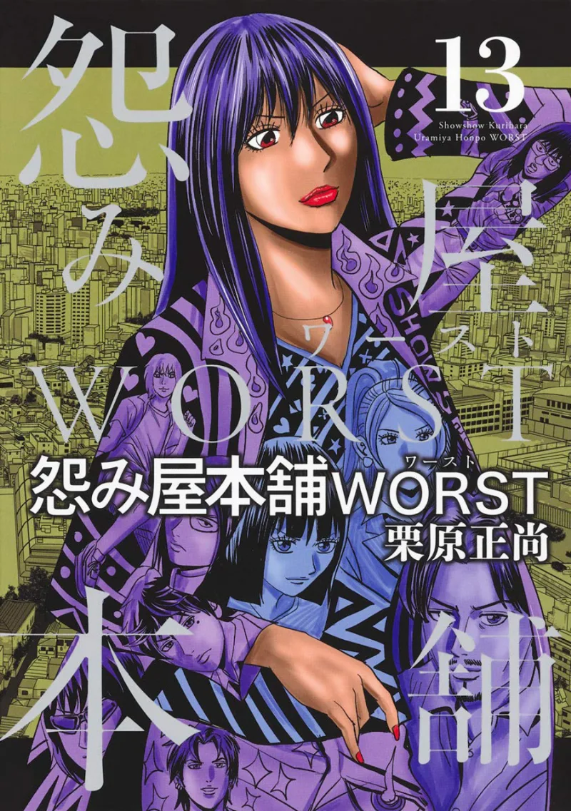 Volume 13