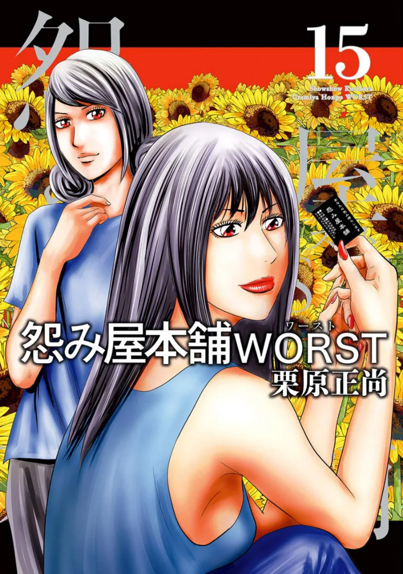Volume 15