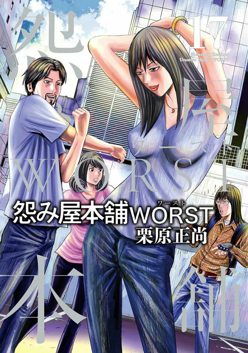 Volume 17