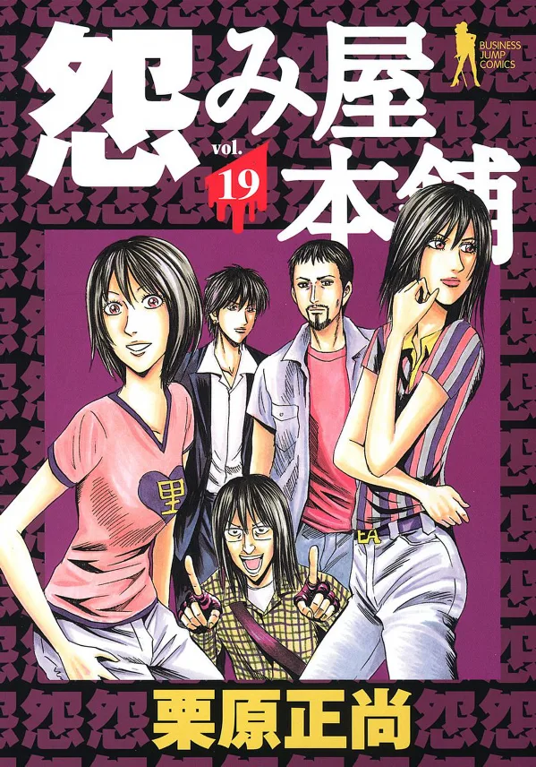 Volume 19