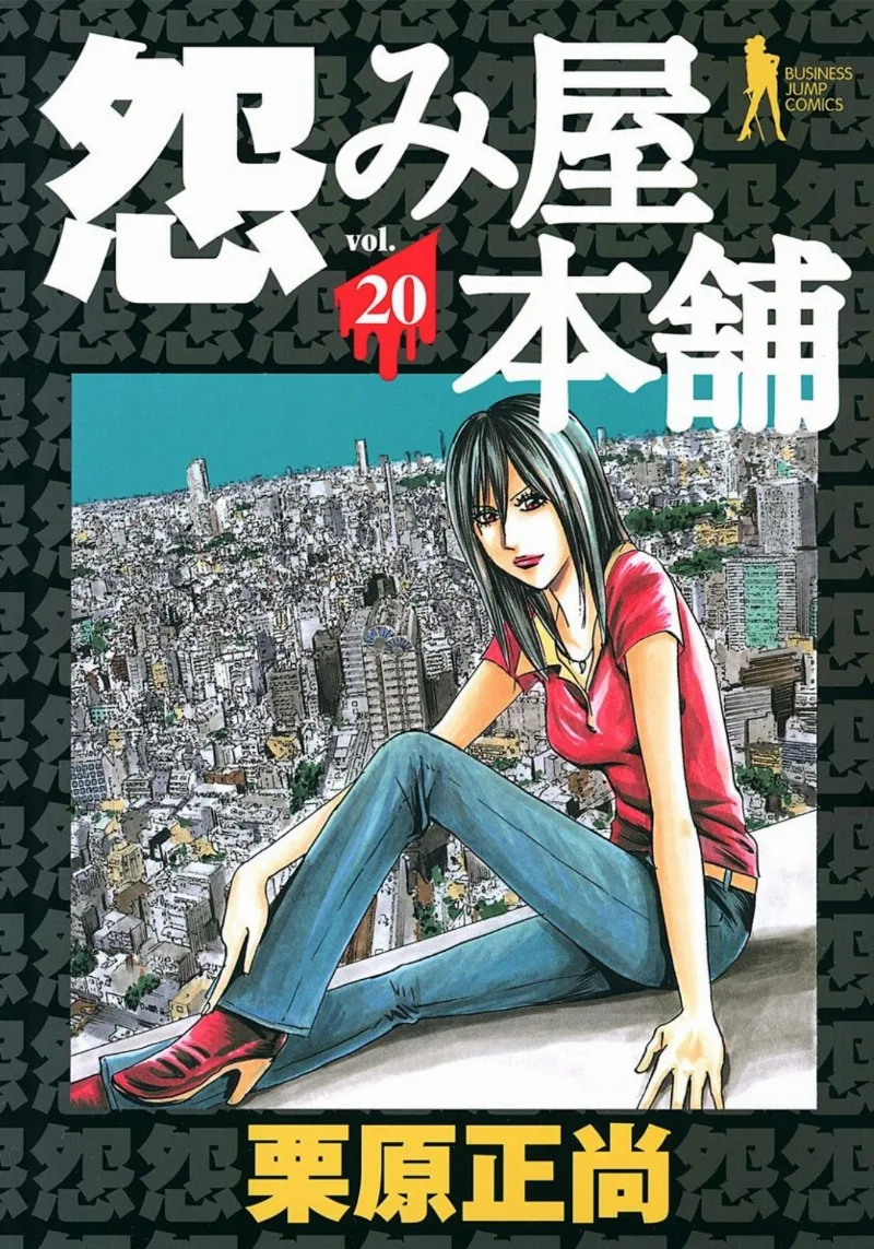 Volume 20