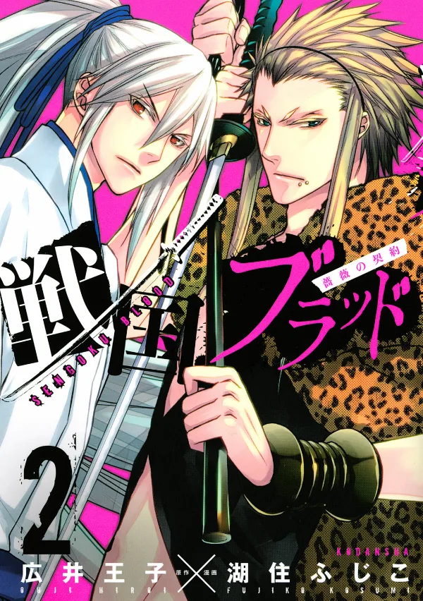 Volume 02