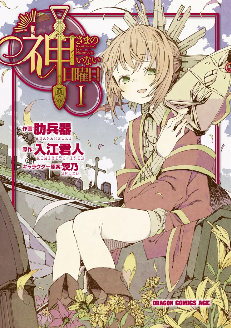 Volume 01