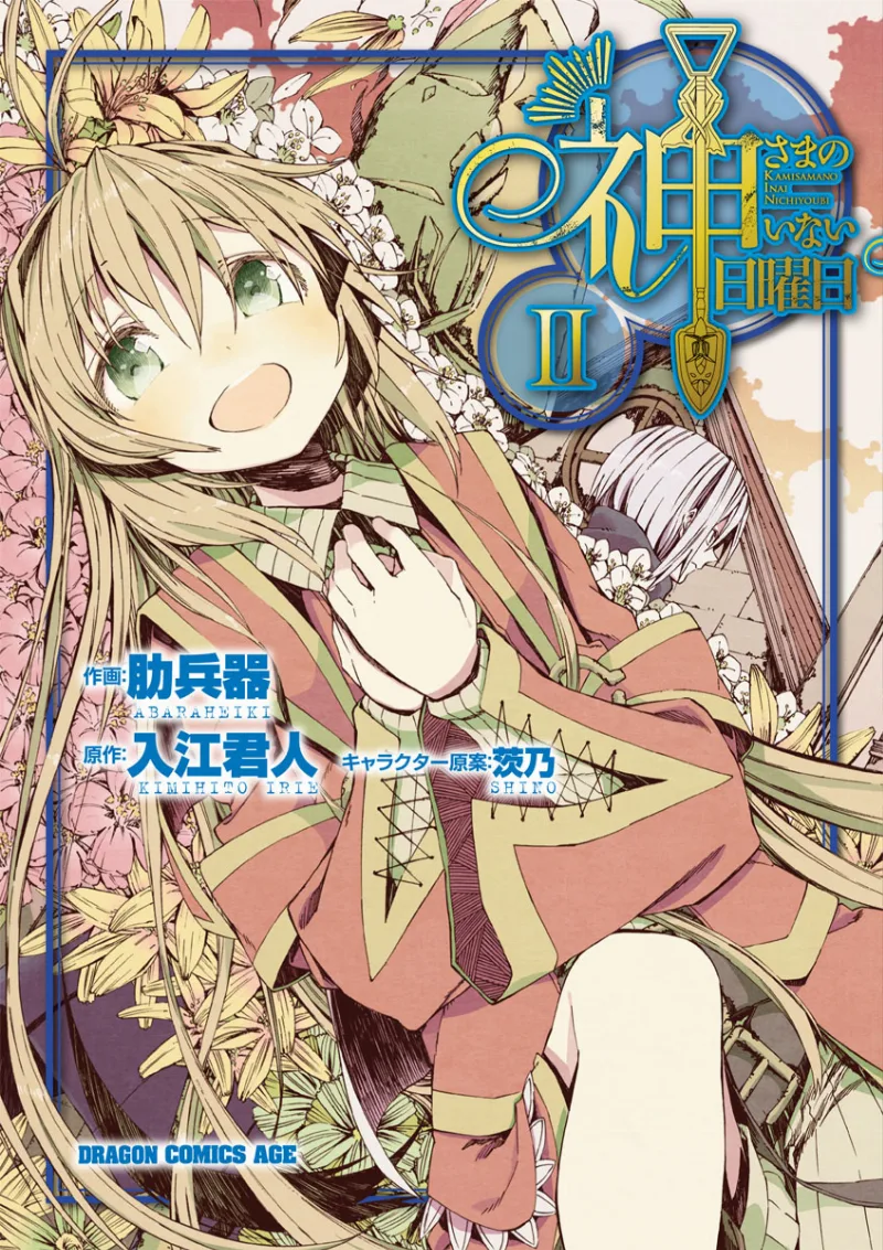 Volume 02