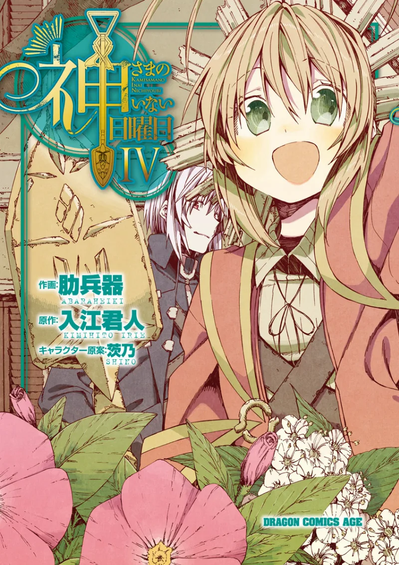 Volume 04
