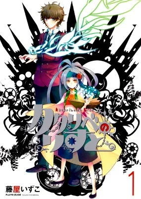 Volume 01