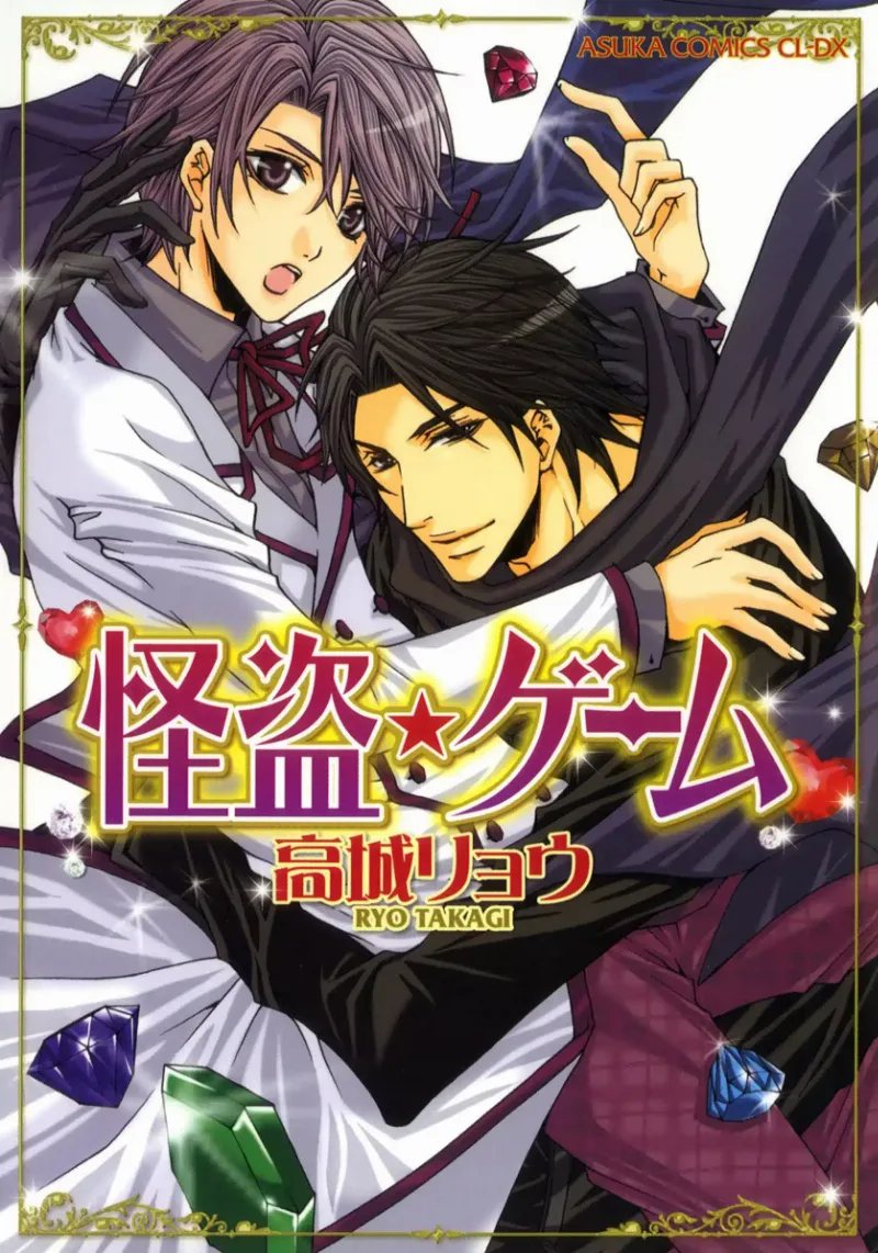 Volume 01