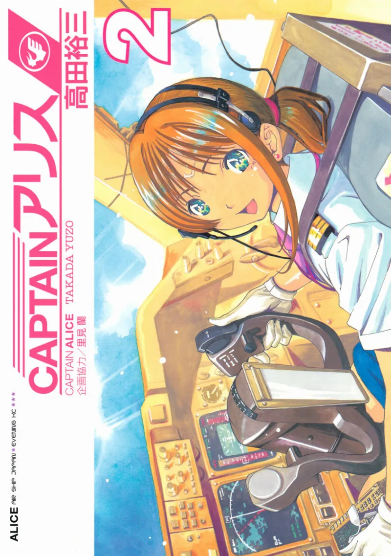 Volume 02