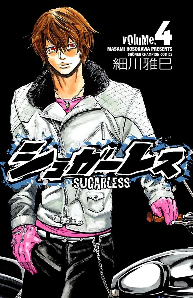 Volume 04