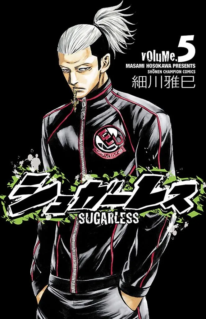 Volume 05
