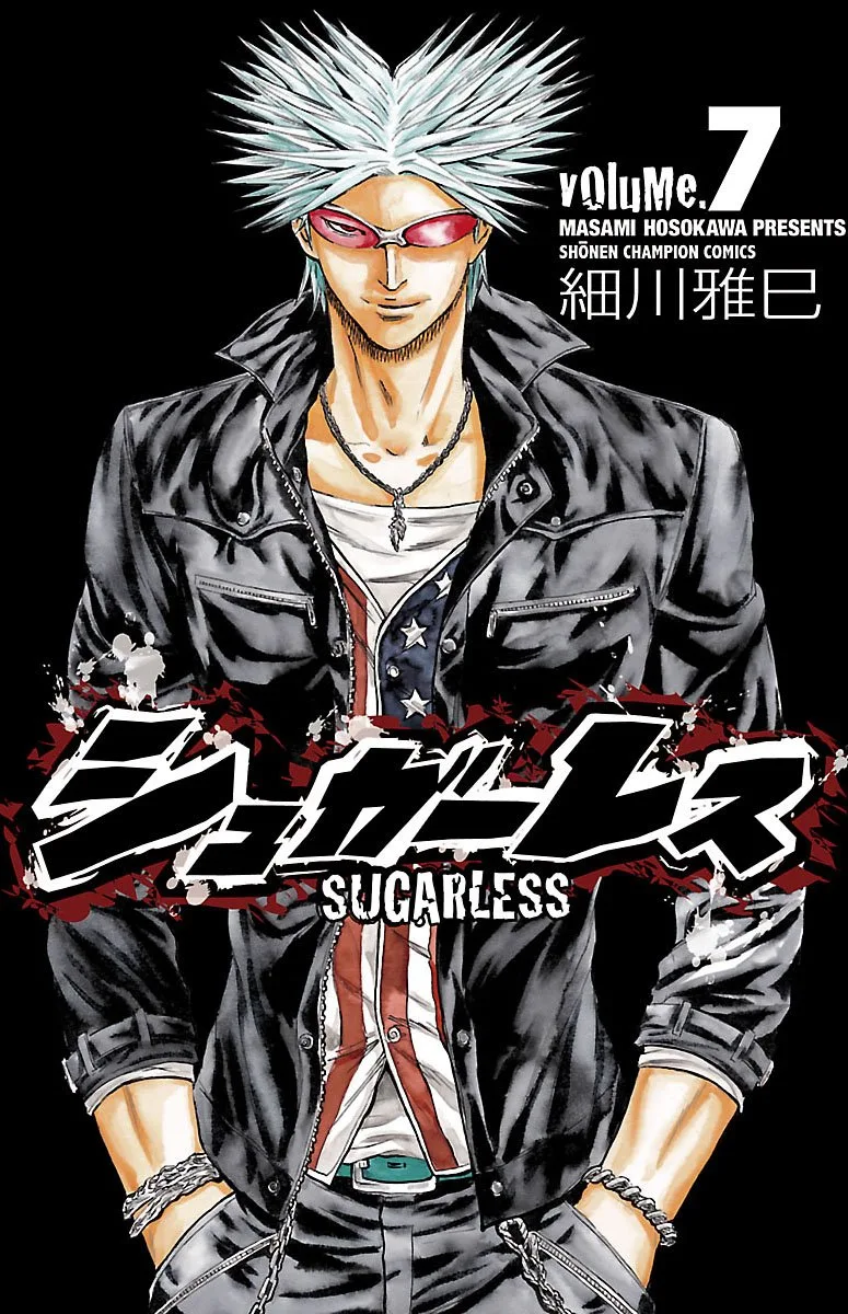Volume 07