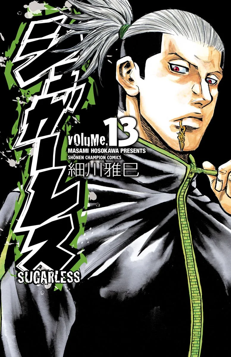 Volume 13
