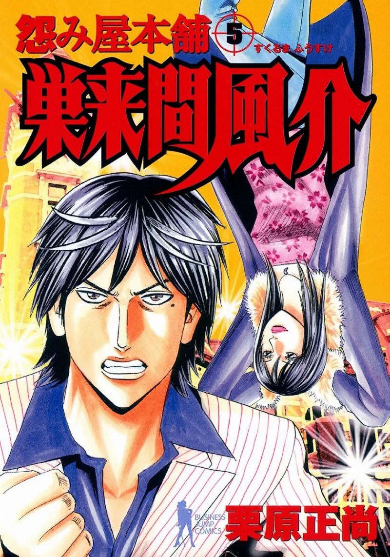 Volume 05