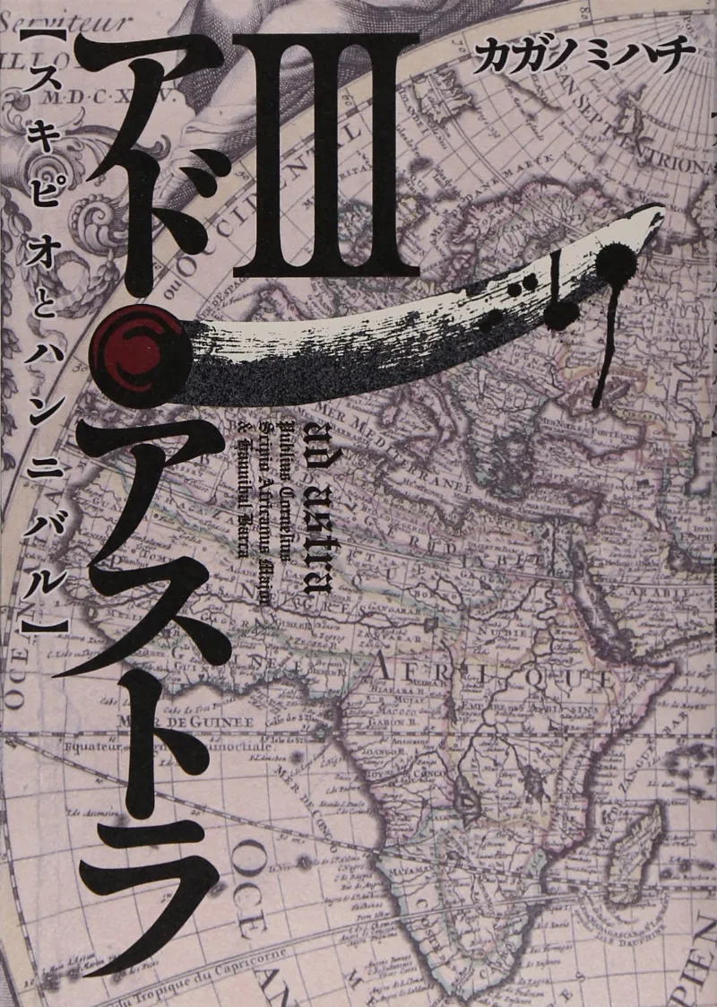 Volume 03