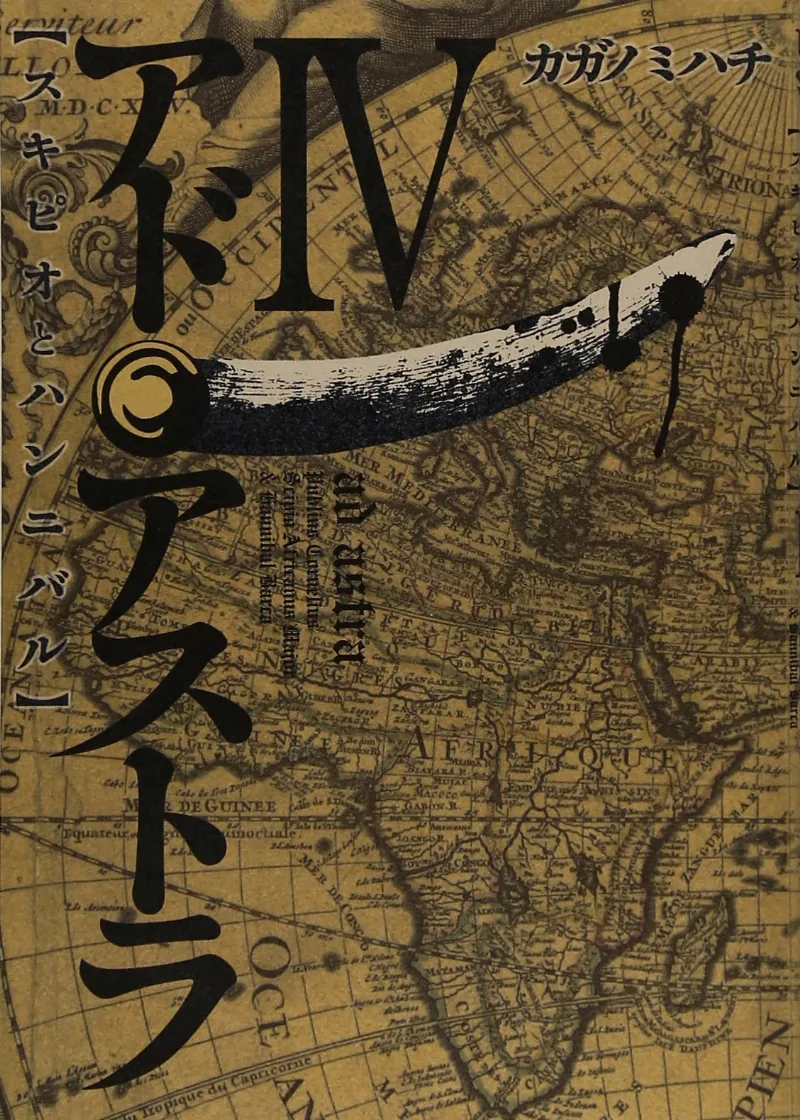 Volume 04