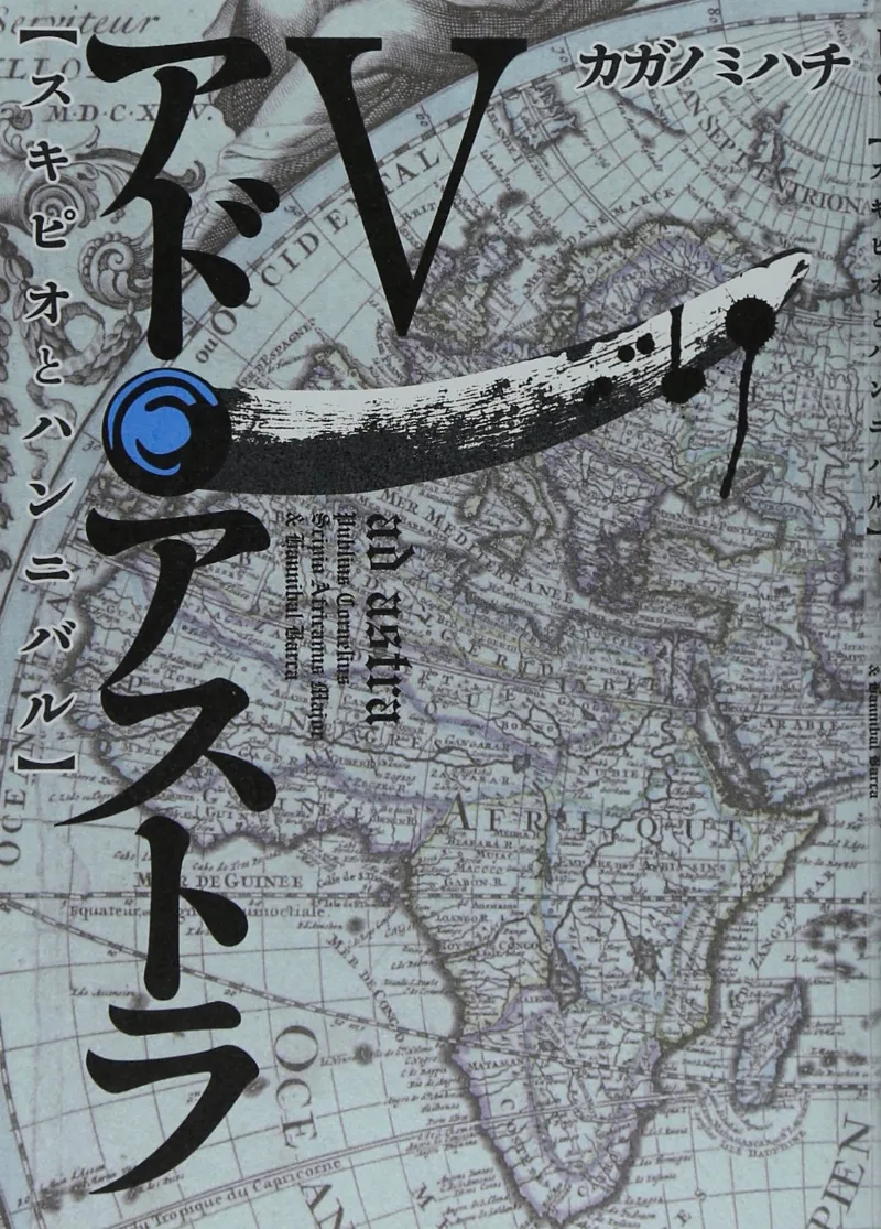 Volume 05