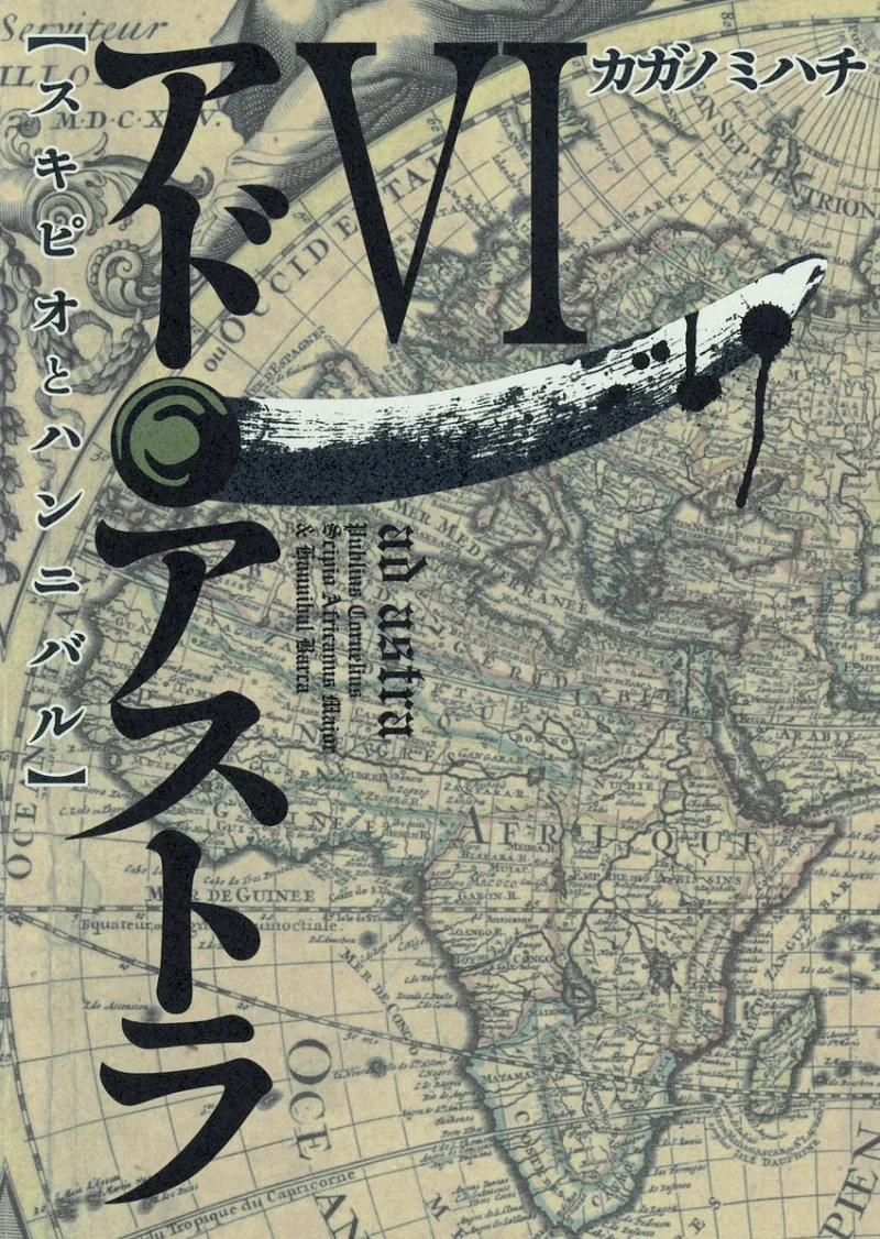 Volume 06
