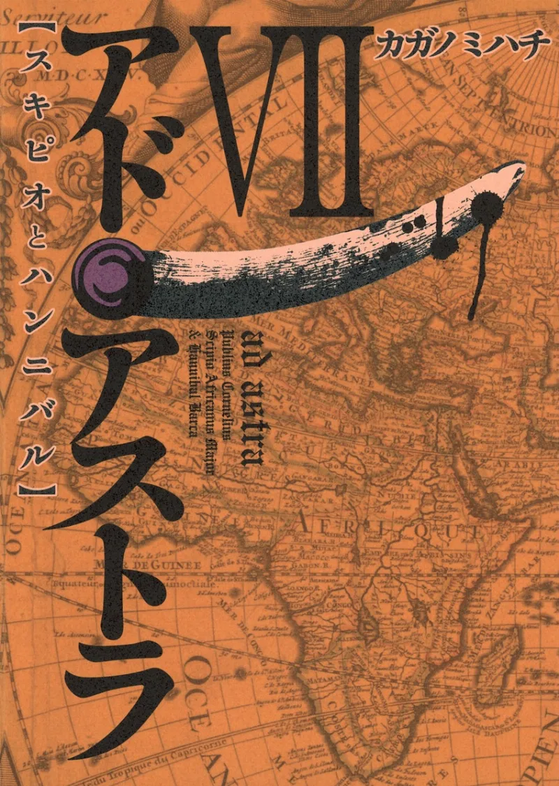 Volume 07