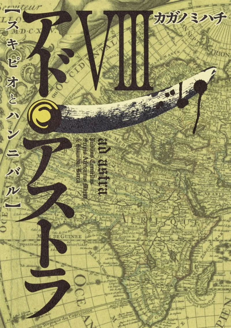 Volume 08
