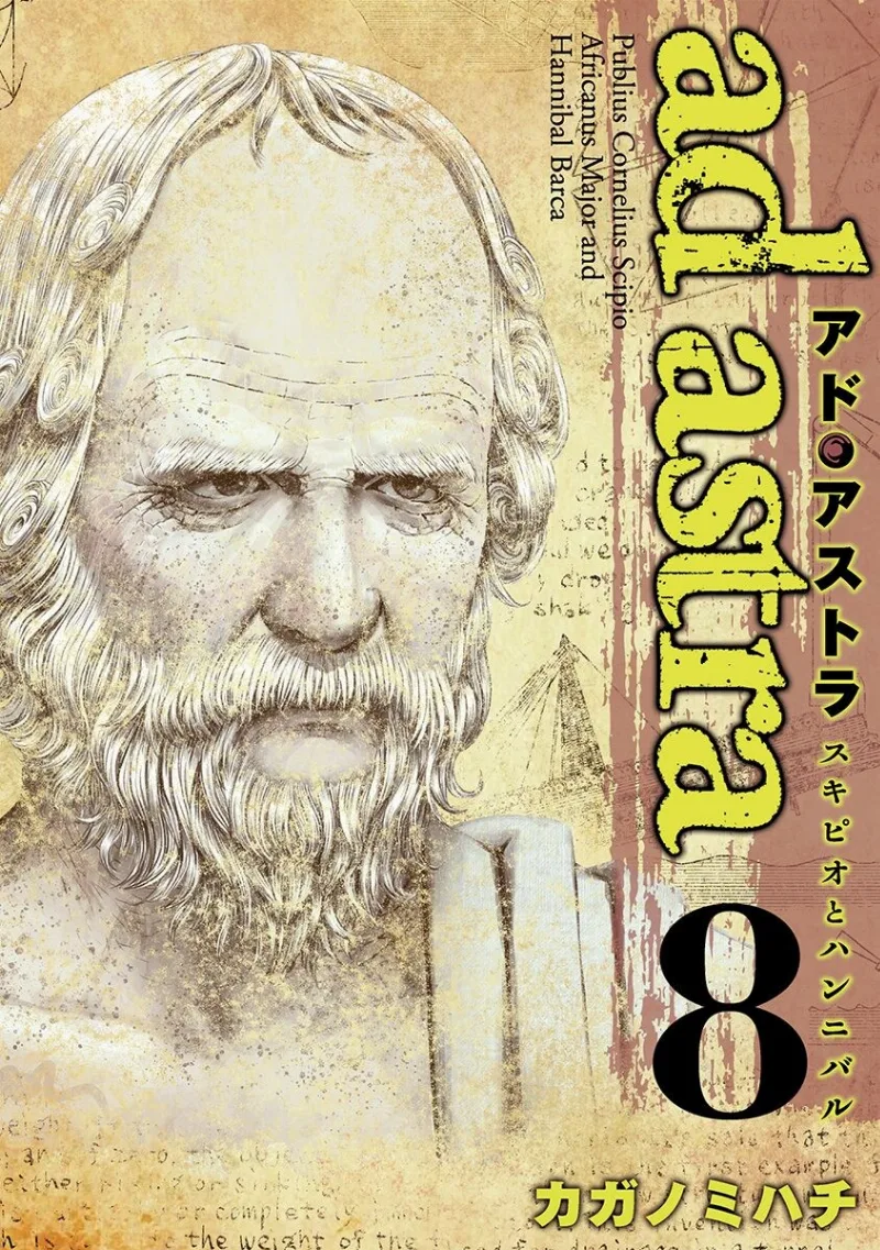 Volume 08.1