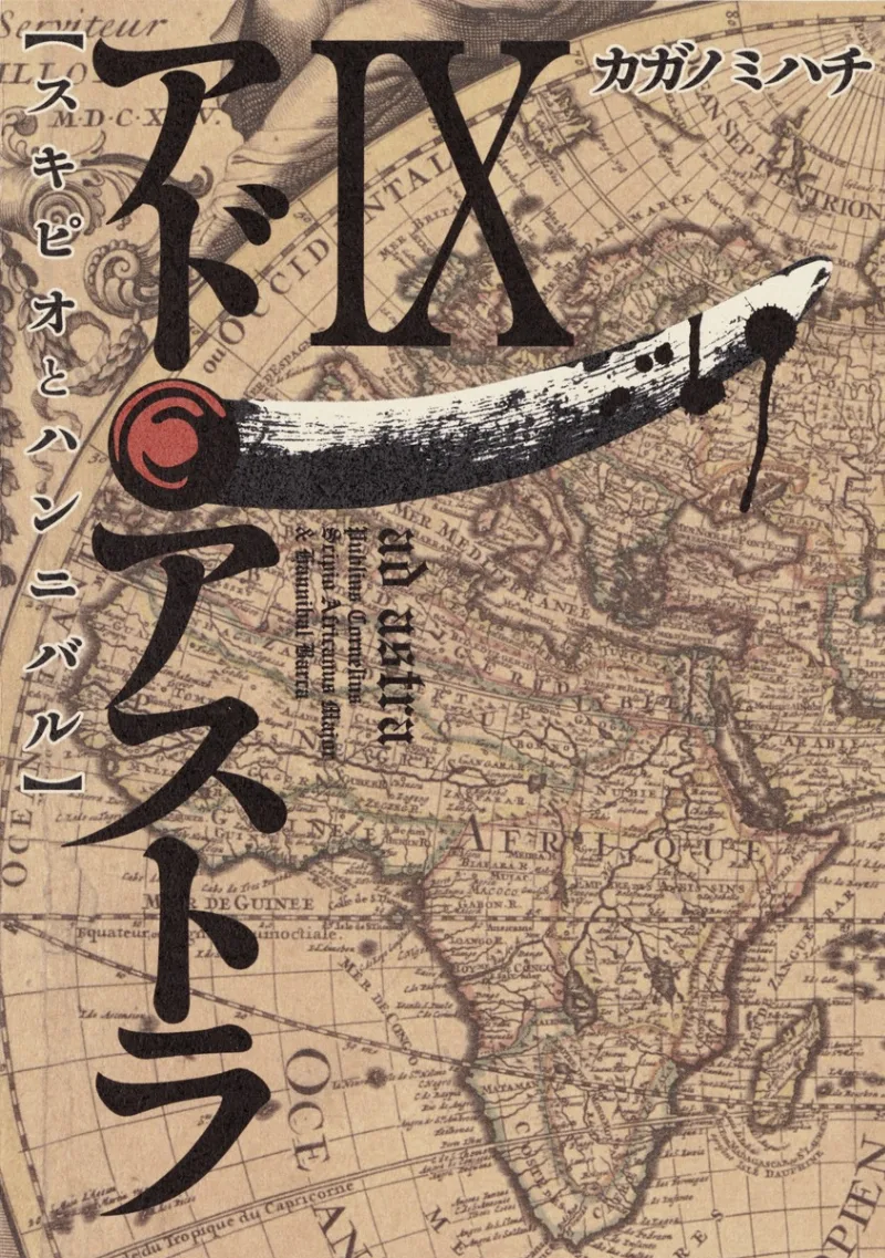 Volume 09